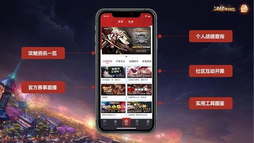 平安京微博最新爆料,神秘角色即将登场，游戏内容再升级！