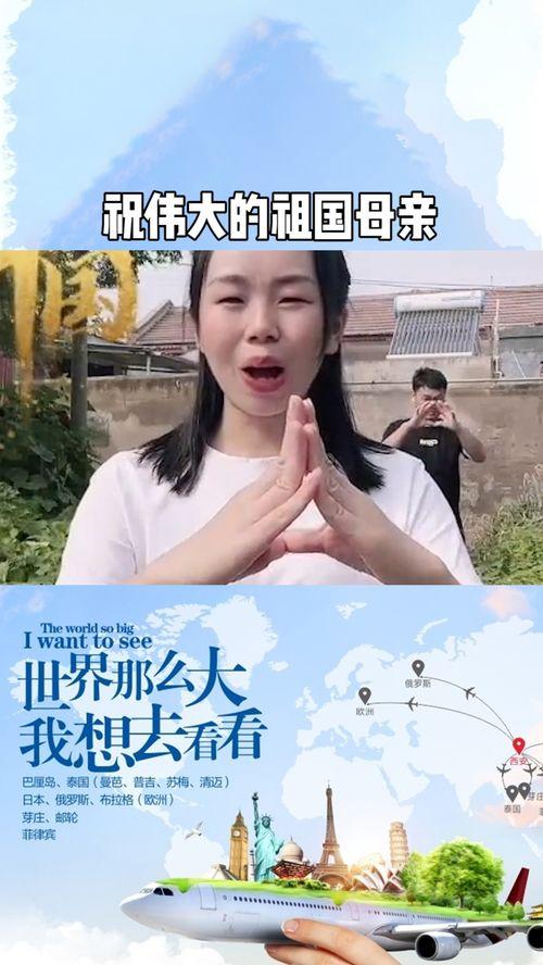 娱乐吃瓜酱国泰民安,揭秘吃瓜酱背后的故事